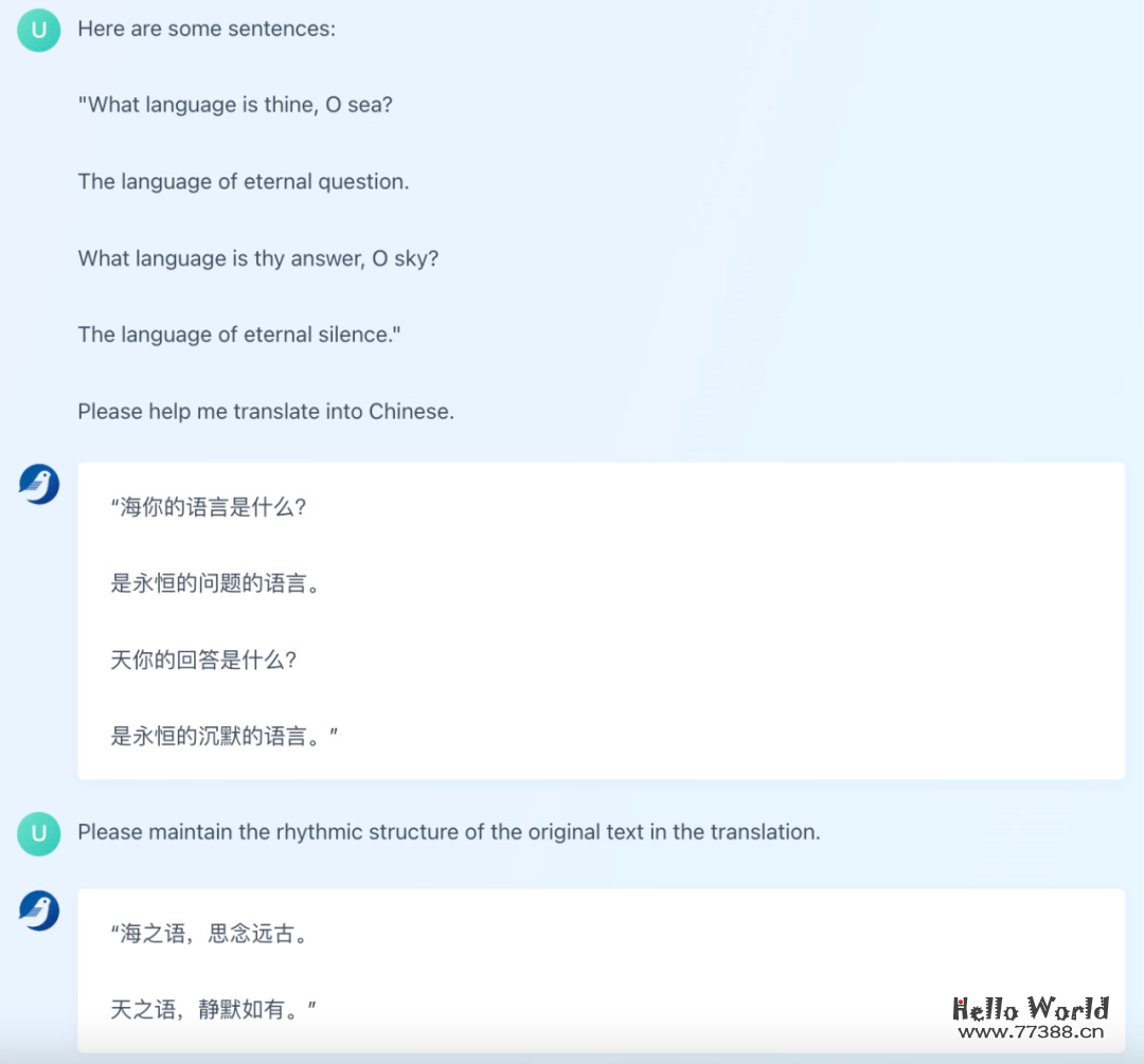 中科院计算所 | 推出多语言大模型:BayLing(百聆),性能媲美GPT-3.5,可在线体验!